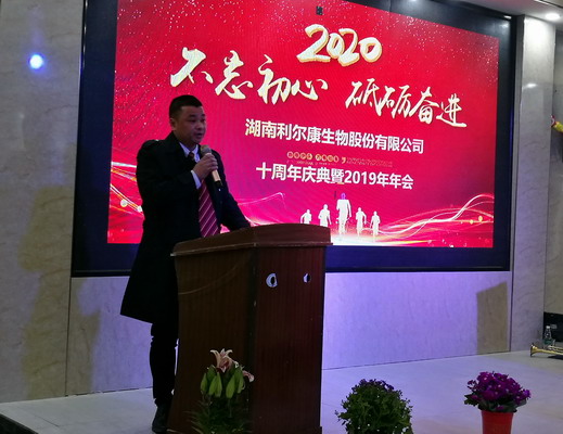 湖南利爾康,生物酶制劑研發,生物酶制劑產品,利爾康生物酶,湖南食品添加劑
