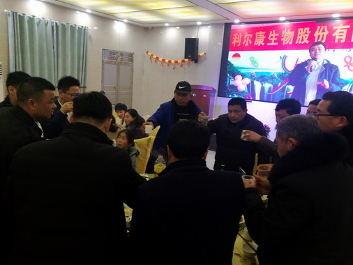湖南利爾康,生物酶制劑研發,生物酶制劑產品,利爾康生物酶,湖南食品添加劑