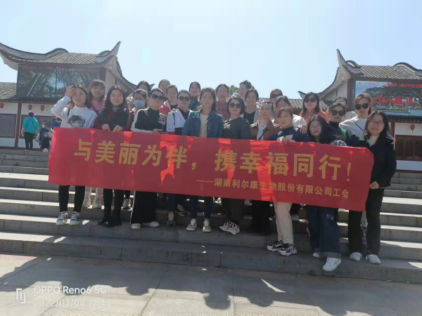 湖南利爾康,生物酶制劑研發,生物酶制劑產品,利爾康生物酶,湖南食品添加劑
