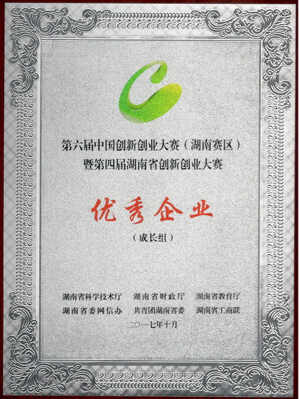 湖南利爾康,生物酶制劑研發,生物酶制劑產品,利爾康生物酶,湖南食品添加劑