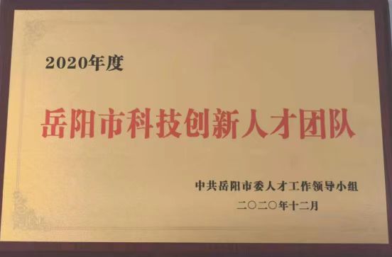 湖南利爾康,生物酶制劑研發,生物酶制劑產品,利爾康生物酶,湖南食品添加劑